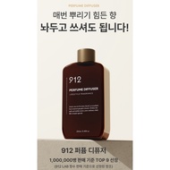 [912] Luxury Niche Perfume Diffuser 250ml (Large Capacity) | 9 Scents | Interior Air Freshener | Hom