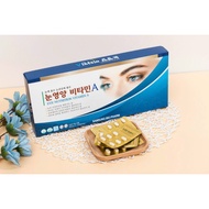 Eye Supplement EYE NUTRITION VITAMIN A 120 Korean Domestic Tablets
