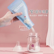 Baby Portable Outing Milk Powder Disposable Packing Bag/Milk Packing/Outing Packing/Carrying Bag