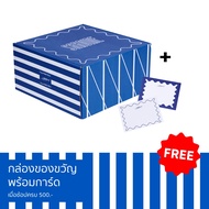 Sardine (Freegift)Sardine Box Gift With Card