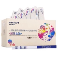 Heines Early Pregnancy 100 Copies Early Pregnancy Test Strip Test Pregnancy Female Test Pregnancy St