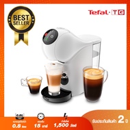 **ส่งฟรี**KRUPS Nescafe เครื่องชงกาแฟแบบแคปซูล GENIO S แรงดัน15บาร์ (ระบบauto) KP2401 สีขาว / KP240B