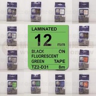 【費可斯】TZ相容性護貝標籤12mm螢光綠黑字(雷同TZ-D31/TZe-D31)適用PT-D200/PT-2700含稅