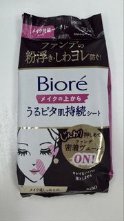 Biore 持妝控油濕巾(眼唇部位) 30枚