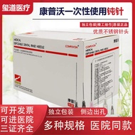 Compower Blunt Needle Medical Disposable Ton Needle Needle Side Hole Dental Rinse Needle 21/22/18/27