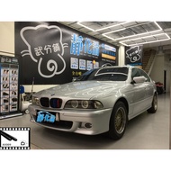 [Wudi Shop] BMW E39 Dedicated B-Pillar Sound Insulation Strip (009) Waterproof Anti-Dust Silent Car 