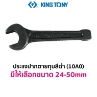KINGTONY 10A0 Black Open-End Wrench (Available In Sizes 24-50mm)