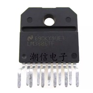 2pcs LM3886TF fever amplifier chip brand new original price can be purchased directly