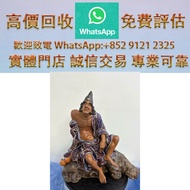 連鎖實體店 全港澳免費上門：石灣陶瓷濟公擺件，活佛濟公 古玩擺件，古董雜件，人物陶塑，德化白瓷，萬同順，壽山石，佛公，石灣公仔。石雕像，唐三彩，福祿壽，觀音像，毛澤東白瓷，彌勒佛，鎏金銅佛像 等