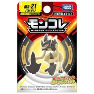[預訂2506] Takara Tomy Pokemon Monster Collection - MS-21 Kleavor / Basagiri 寵物小精靈 / 寶可夢：劈斧螳螂