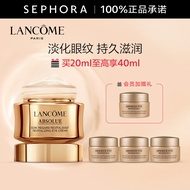 兰蔻（LANCOME） 菁纯眼霜臻颜焕亮眼霜20ml淡化细纹 礼物送女友 买20ml享40ml