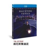 Import Blu-ray A Haunting in Venice 2023 PG-13 1h 43m