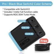 Hagibis เครื่อง Switch1 Switch2แท่นชาร์จสำหรับ Nintendo/2 GaN ทีวีขนาดพกพาที่ชาร์จความเร็วสูงแท่นวาง