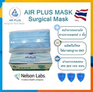 ผลิตในไทยงานนุ่ม งานคุณภาพ มีอย.AIR PLUS MASK หน้ากากอนามัยทางการแพทย์ หนา 3 ชั้น 1 กล่อง (50ชิ้น) - สีฟ้า