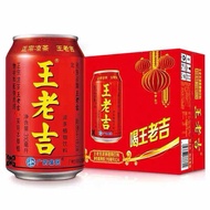 Wanglaoji Ginseng Tea, Herbal Tea Cans 310Ml _ 24 Cans