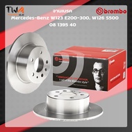 Brembo จานเบรคหลัง Standard discs Mercedes-Benz W123 E200-300 W126 S500 08 1395 40