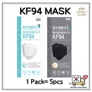 😷[Mask]😷 KF94/ 3D /4py/ 1EA/ 1Pack = 5pcs / Made in Korea//Yellow Dust Prevention Mask