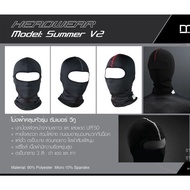 Head Cover Balaclava DR.JONES SUMMER V2 Model