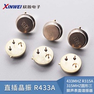 Inline Crystal Vibration R433A 433Mhz R315A 315Mhz Round Tripod Surface Resonator