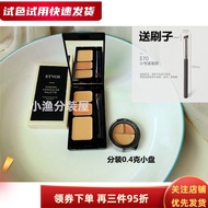 ETVOS Mineral Tricolor Small Cream Concealer Palette Concealer Cover Acne Marks Dark Circles Spots S