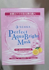 台灣版 專科 Senka 極輕透緊緻美白面膜 1盒5片