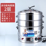 YQ16Thickened Stainless Steel Electric Steamer Commercial Multi-Functional Large Capacity Electric Steamer Household Ste