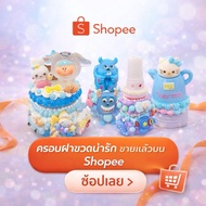 The Cool Decoden Has Arrived! Hand-Decorated Inhaler Cover Detailed Work Dense Whipped Cream Decorat