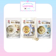 [Korea 🇰🇷] CJ Authentic Korean Broth Stock Ring | Fast-Dissolving Umami Base | Clam / Anchovy / Beef