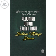 DBP: Pedoman Umum Ejaan Jawi Bahasa Melayu Dewan