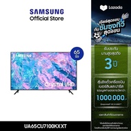 [จัดส่งฟรี] SAMSUNG TV Crystal UHD 4K (2023) Smart TV 65 นิ้ว CU7100 Series รุ่น UA65CU7100KXXT