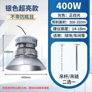 Yaming LED Factory Mine Lamp Ultra Bright Indoor Gym Court Anti-Dazzle Lighting Ceiling Suspension L