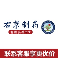 T Thailand Reclining Buddha Migraine Headache Headache Relief Dedicated Trident Neural Heat Patch Pa