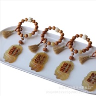 Abacus Ringing Gold 0kg Horn Abacus with High Oil Cliff Cypress Fruit Lion Awakening Vajra Olive Pas