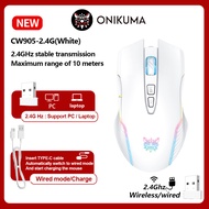 ONIKUMA CW905 RGB Gaming Mouse เมาส์เกมมิ่ง ออฟติคอล ความแม่นยำสูงปรับ DPI 800 - 6400 มีแสงไฟ RGB