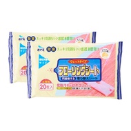 NEK Wet Wiper Sheets( 20 Per Pack X 2)