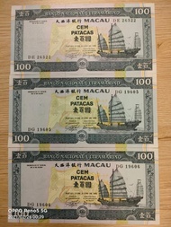 1992年澳門大西洋銀行100