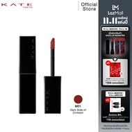 KATE ลิปสติก เนื้อแมท ติดทน LIP MONSTER SOUFFLE MATTE