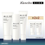 Kanebo 佳麗寶 ALLIE 持采UV高效防曬EX 買2送2