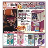 {Statement} September 3D File Series-Demon Slayer Capsule Toy Machine Ginseng Type Standstones [Egg Lebao]