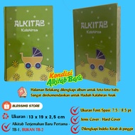 Medium Size Bible TB 054 TI (TB1) Zippered Bag cover