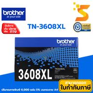 ตลับหมึกเลเซอร์ Brother TN-3608 / TN-3608XL / TN-3608XXL ปริมาณการพิมพ์ 5% บน A4  : 3000/6000/15000 