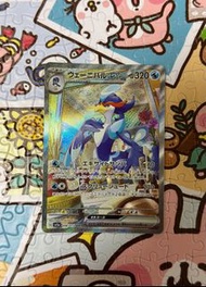 PTCG 日版 SV1A狂歡浪舞鴨 SAR 非美品 寶可夢卡