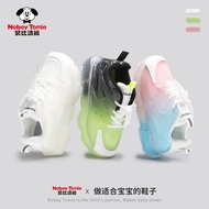 KY/16 Girls' Athletic Shoe Laces Luminous Summer New Gradient Jelly Mesh Surface Shoes Children's Mesh Breathable Daddy