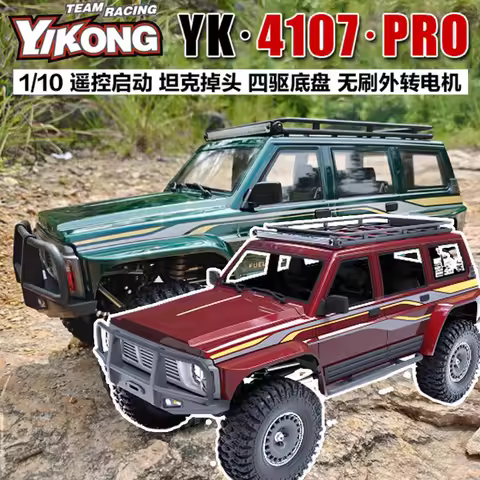 Yikong Yk4107 Pro Version 1/10 Simulation Touareg Rc Remote Control 4wd Dual Speed Differential Lock