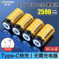 Delip CR123A Lithium Battery C Port Charging 3.7V Gas Water Electricity Meter Meter Fog Alarm 16340 