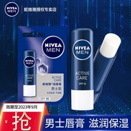 妮维雅（NIVEA） 润唇膏女保湿滋润补水变色打底前口油有色学生款无色男 （男士装）4.8g