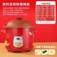LP-6 QM👍Electric Stewpot Automatic Stew Pot Large Capacity Stew Pot Household Electric Stewpot Ceramic Inner Pot Automat