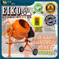 EIKO JAPAN PCM420 Electric Concrete Mixer 550W 140L Mesin Bancuh Simen (Made in MALAYSIA)