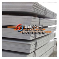 GH3039 Plat Aloi Suhu Tinggi Anti-pengoksidaan GH3039 Plat Nipis Aloi Suhu Tinggi