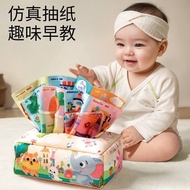 Baby Tear Book for Baby 0 to 1 Years Old 0 Years Old 6 Months Old